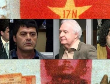 Ποινική «βόμβα» - Στα σπίτια τους «στέλνει» τους καταδικασμένους της 17Ν ο νέος Ποινικός Κώδικας